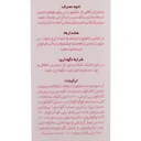 شامپو تقویت کننده مناسب موهای خشک و آسیب دیده حجم 200 میل ژاک آندرل