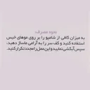 شامپو ضد ریزش و تقویت کننده مو حاوی بیوتین و کلاژن مناسب موهای خشک حجم 200 میل ژاک آندرل