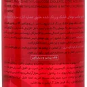 شامپو تقویت کننده حاوی عصاره انار و سویا مناسب موهای رنگ شده حجم 250 میل ماکسیمیلیان