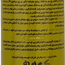 لوسیون نرم کننده مو حاوی روغن هسته انگور بدون سولفات حجم 250 میل ماکسیمیلیان