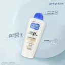 ماسک مو بیوتین و زینک هیر واتر حجم 400 میل کامان