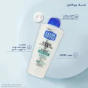 ماسک مو کراتین هیر واتر حاوی پروتئین و عصاره جوانه گندم حجم 400 میل کامان