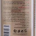 ماسک مو تثبیت کننده رنگ مناسب موهای رنگ شده بدون سولفات با آبکشی حجم 400 میل ماکسیمیلیان
