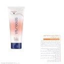 ماسک مو مدل رجینا حاوی کراتین و روغن آرگان مناسب موهای رنگ شده، خشک و آسیب دیده حجم 150 میل ویتروس