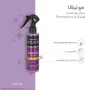 سرم براق کننده و باز کننده گره مو مدل Detangling حجم 200 میل فولیکا