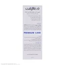 لوسیون ضد شوره مناسب موهای خشک حجم 60 میل درمالیفت