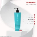 کرم ترمیم کننده مو مناسب موهای آسیب دیده حجم 250 میل لافارر
