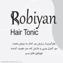 لوسیون ضد ریزش و تقویت کننده مو مدل هرتونیک حجم 120 میل روبیان