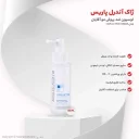 تونیک تقویت کننده و ضد ریزش مو مدل Capilactive مناسب آقایان حجم 60 میل ژاک آندرل