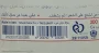 ژل حالت دهنده مو پمپی مدل Soft حاوی آلوئه ورا حجم 300 میل دورلایت