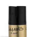 اسپری براق کننده مو مدل Glossy حجم 150 میل کاسپین