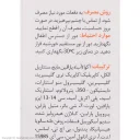 کرم مرطوب کننده دست و ناخن حاوی ویتامین سی حجم 50 میل اسکین وان