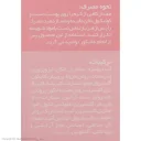 کرم مرطوب کننده دست و کوتیکول ناخن حجم 60 میل وچه