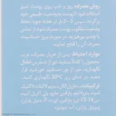کرم مرطوب کننده پا مدل Dead Cells حجم 50 میل سری کیت