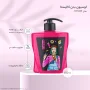 لوسیون دست، صورت و بدن تیلر حجم 400 میل کالیستا