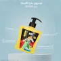 لوسیون دست، صورت و بدن سلنا حجم 400 میل کالیستا