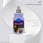 لوسیون بدن اسطوخودوس حجم 470 میل دافی