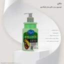 لوسیون بدن آووکادو حجم 470 میل دافی