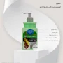 لوسیون بدن آووکادو حجم 470 میل دافی