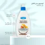 لوسیون بدن نارگیل حجم 510 میل کامان