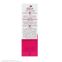 کرم لوسیون بدن حاوی 3 درصد اوره حجم 150 میل مدیلن
