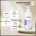 لوسیون مرطوب کننده بدن مدل Bodyvit مناسب انواع پوست حجم 500 میل ویتالیر