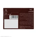 صابون مدل Hazel قهوه ای بارایحه کره کاکائو وزن 100 گرم آردن هرباسنس