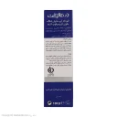 پن کرم دار مدل آکوالیفت وزن 100 گرم درمالیفت