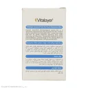 پن شستشوی مدل Hydravit مناسب پوست خشک وزن 100 گرم ویتالیر