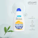 شامپو بدن کرمی پاک کننده محافظ حجم 510 میل کامان