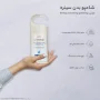 شامپو بدن مخصوص آقایان حاوی عصاره جینسینگ حجم 250 میل سینره