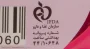 شامپو بدن خوشبو کننده و ضد تعریق حاوی عصاره شکوفه گیلاس حجم 300 میل درماکلین