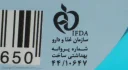 شامپو بدن خوشبو کننده مخصوص آقایان حاوی عصاره شکوفه سیب حجم 300 میل درماکلین
