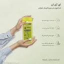شامپو بدن بانوان اولترا مویسچر حجم 354 میل ای آی ان