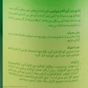 شامپو بدن آووکادو حجم 1000 میل نیوتیس