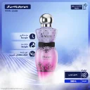 اسپری خوشبو‌کننده Charm طرح بدن حجم 250 میل سی گل