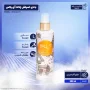 اسپری خوشبو کننده بدن زنانه مدل Lets Go To حجم 200 میل آی پلاس