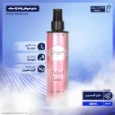 بادی اسپلش زنانه سوئیت لاو حجم 200 میل ژک ساف