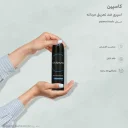 اسپری ضد تعریق مردانه مدل Power Fresh حجم 150 میل کاسپین