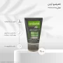 لوسیون بعد از اصلاح آقایان مدل Moisturizing حجم 75 میل آردن