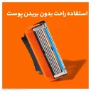 یدک تیغ 5 لبه مردانه مدل Fusion5 بسته 4 عددی ژیلت
