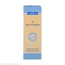 کرم مرطوب کننده کودک مدل Moisturising حجم 50 میل ایروکس