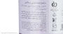 مایع دستشویی شفاف حاوی عصاره لیلیوم و آزالیا حجم 500 میل درماکلین