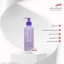 ژل بهداشتی پمپی بانوان و دوشیزگان حجم 250 میل لافارر