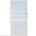 ژل بهداشتی تیوبی مرطوب کننده بانوان مدل Hydra Femme حجم 150 میل هیدرودرم