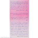 ژل بهداشتی تیوبی دوشیزگان مدل Fresh Care حجم 150 میل هیدرودرم