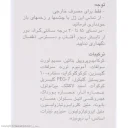 ژل بهداشتی تیوپی بانوان مدل Quadra Action حجم 150 میل هیدرودرم