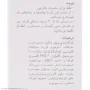 ژل بهداشتی تیوبی بانوان مدل Quadra Action حجم 150 میل هیدرودرم