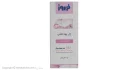 ژل بهداشتی بانوان مدل Intimate Gel حجم 150 میل فیروز