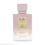عطر زنانه مدل مان دی با رایحه Jasmin Noir حجم 30 میل بی ماین